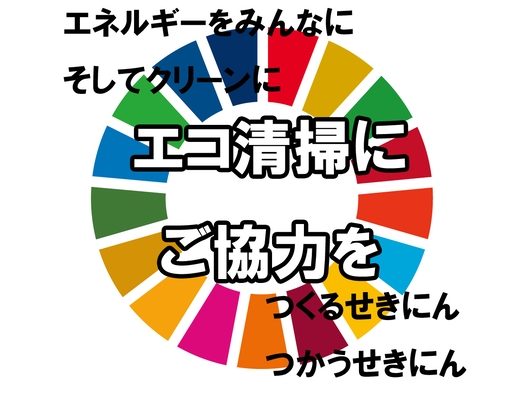 【楽天P10倍 マンスリー素泊りプラン】３０連泊以上でお得☆Mエコ清掃☆Wi-Fi☆